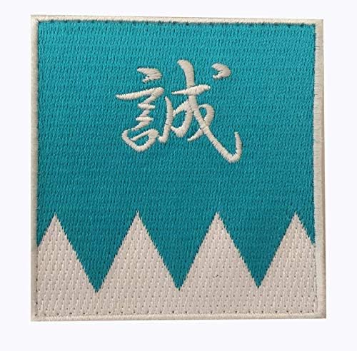 [יבוא יפן] רקמה טלאי טלאי יפן דגל Shinsengumi A0006